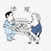 上海讨债律师怎么处理超过20年