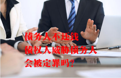 债务人不还钱，上海讨账公司解答